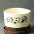 ریشه داری در من
