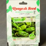 بذر فلفل ریز همدانی