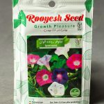 بذر نیلوفر رونده