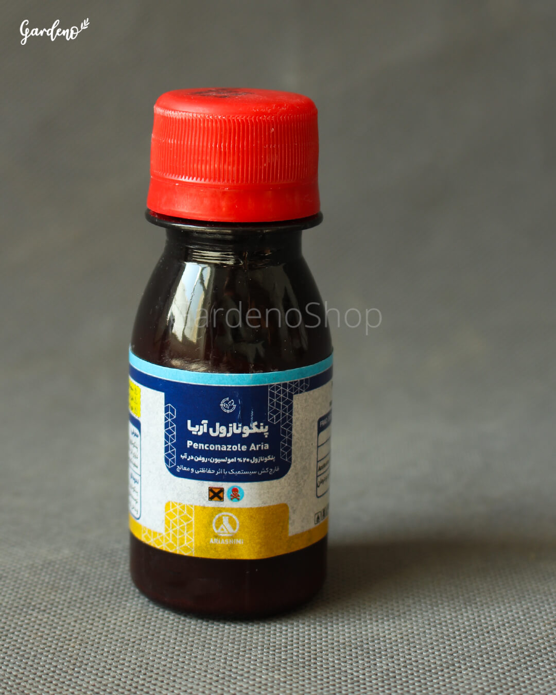 قارچکش پنکونازول آریا